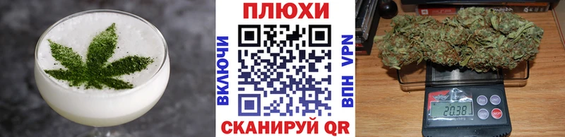 Cannafood конопля  кракен как войти  Печоры 