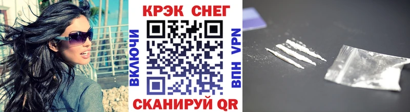 Кокаин Эквадор  купить наркотики сайты  нарко площадка состав  Печоры 