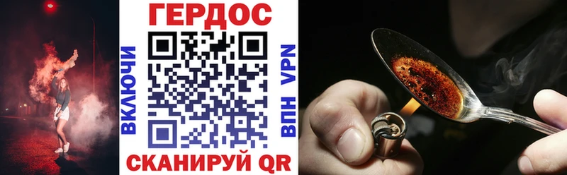 blacksprut как зайти  Печоры  Героин Афган 