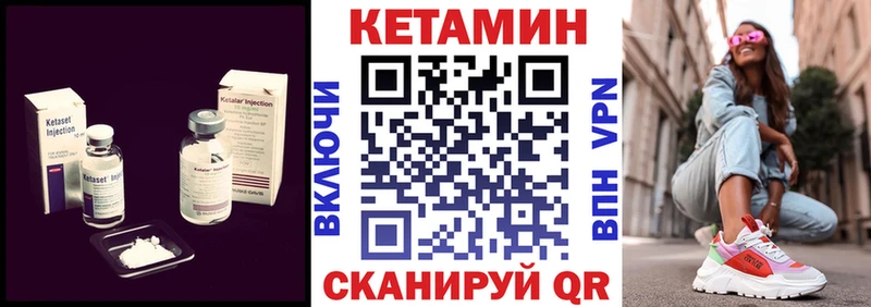 КЕТАМИН ketamine  ОМГ ОМГ как зайти  Печоры 