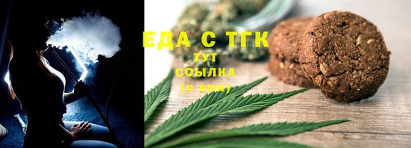 прущие крисы Балахна