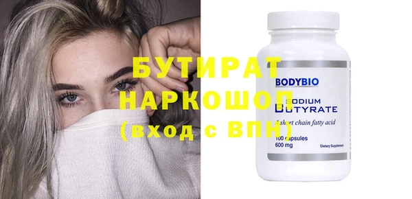 прущие крисы Балахна