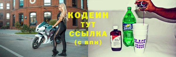 трава Балабаново