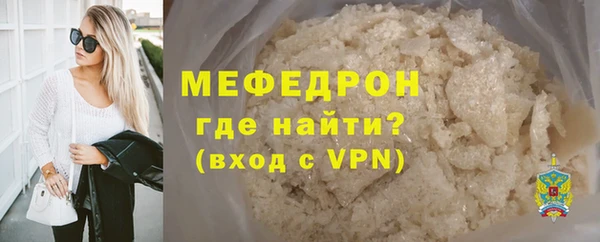молекула духа Зеленокумск