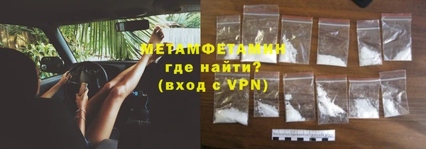 меф Баксан