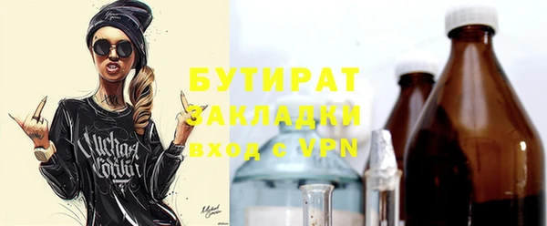 меф Баксан