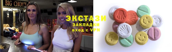 трава Балабаново