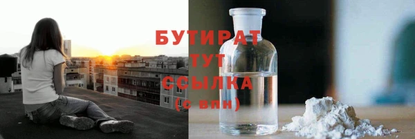 трава Балабаново