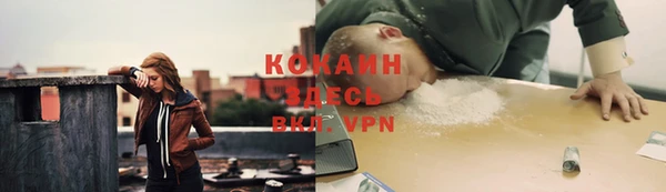 трава Балабаново