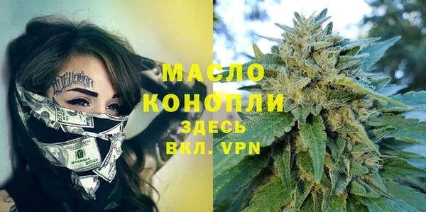 трава Балабаново
