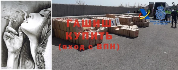 трава Балабаново