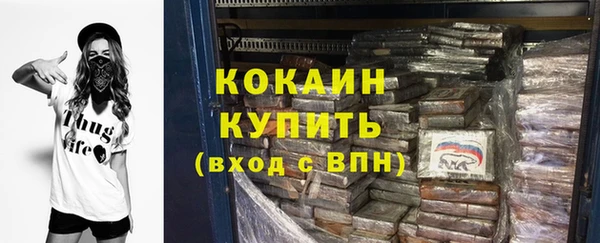 трава Балабаново