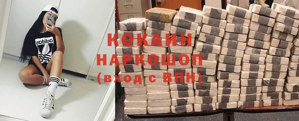 меф Баксан