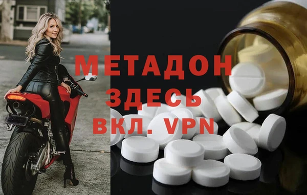 бутират Арсеньев