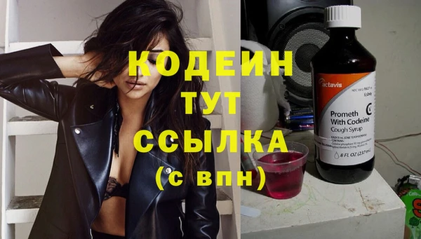 трава Балабаново