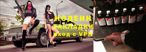 дживик Нягань
