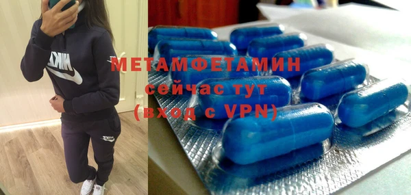 прущие крисы Балахна