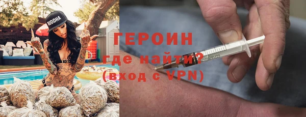 трава Балабаново