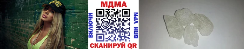 MDMA кристаллы  Печоры 