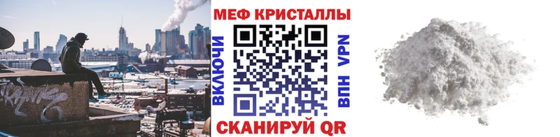 Меф мука  что такое наркотик  Печоры 