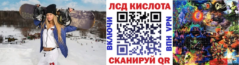 как найти   Печоры  маркетплейс формула  Наркотические марки 1,8мг 