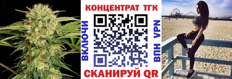 ТГК жижа  Печоры 